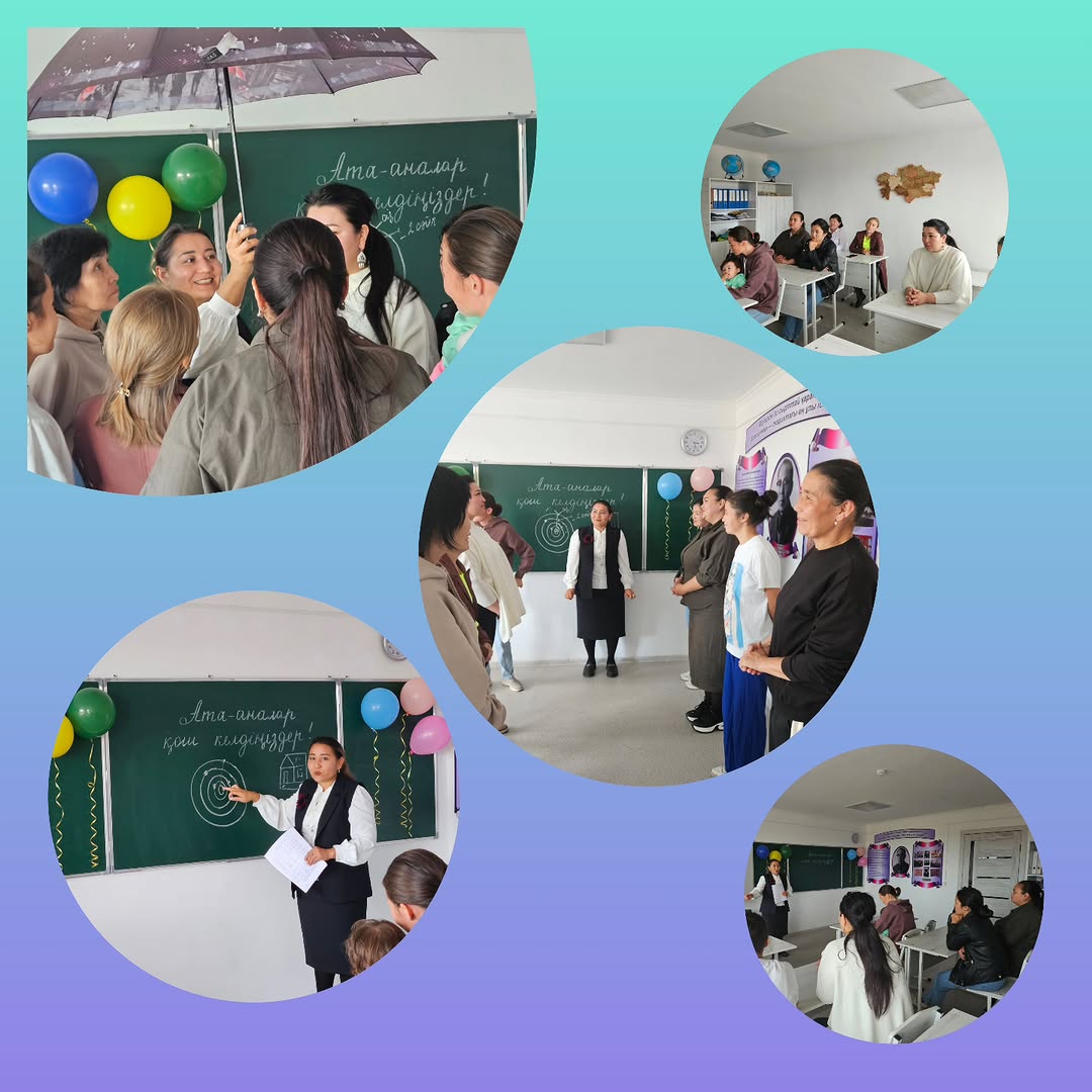 "Мектепке алғашқы қадам: баланың мектепке бейімделуіне қалай көмектесеміз?" атты дәріс практикум өтті.  Мақсаты: Ата -аналарға бірінші сынып оқушыларының бейімделу кезеңінің ерекшеліктерін түсінуге көмектесу.