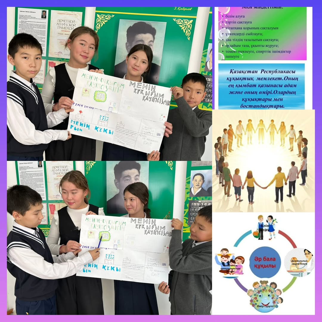 “Менің құқығым - менің қауіпсіздігім” тақырыбында 6- сынып оқушыларына сынып сағаты өткізілді