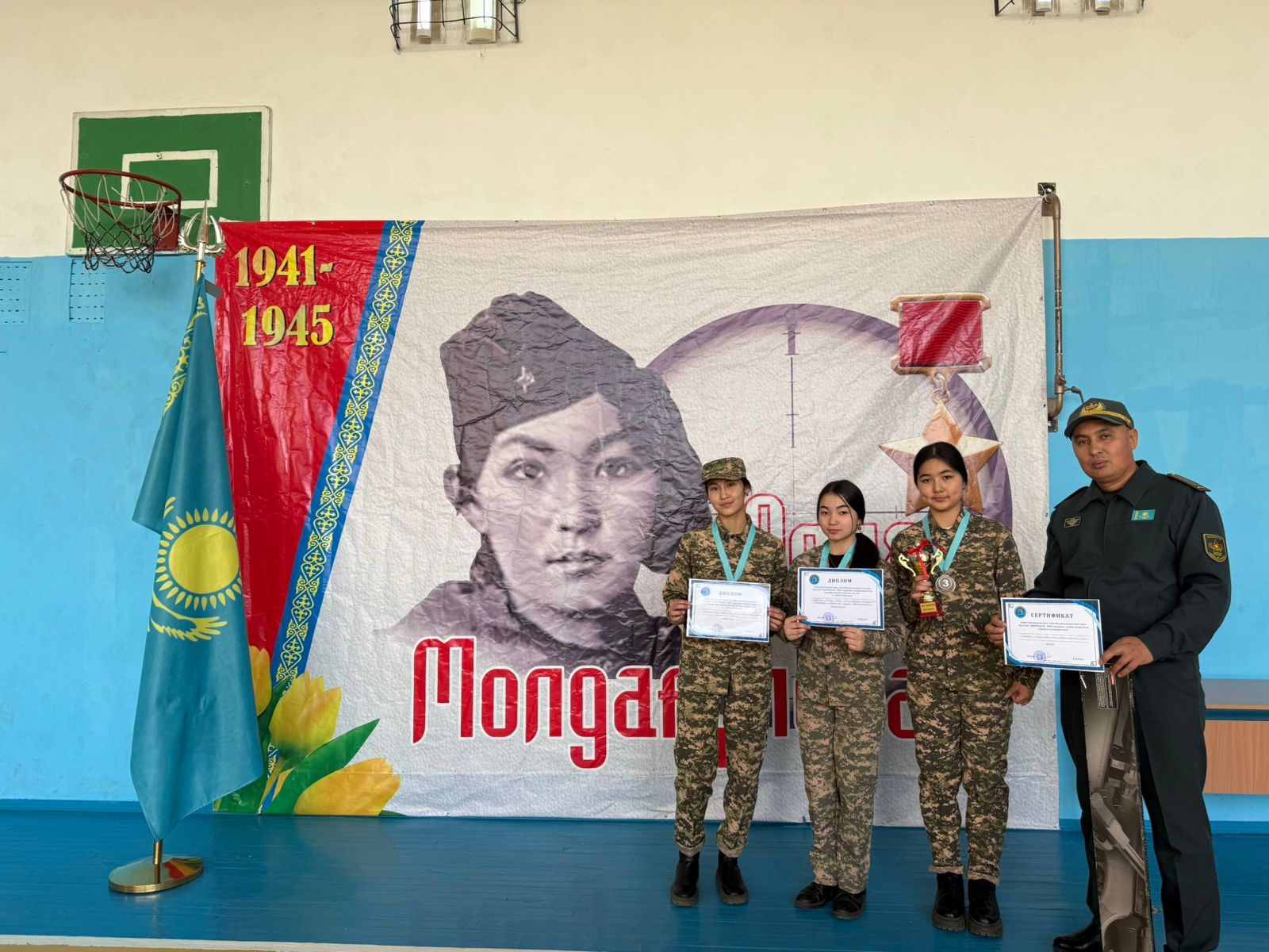 "Абай Мергені - 2026" аудандық әскери - патриоттық турнирі.