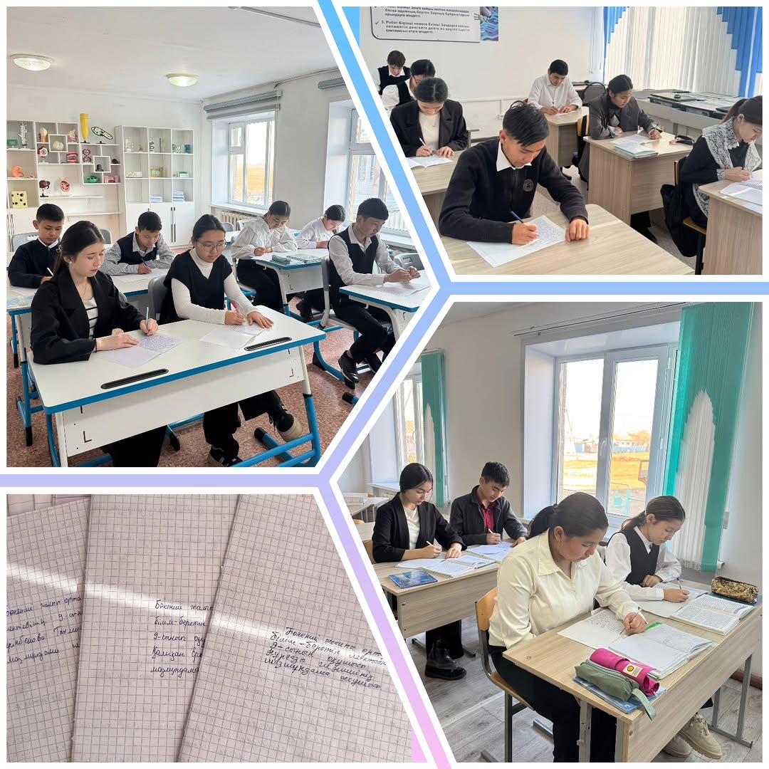 «Заң және Тәртіп» шеңберінде