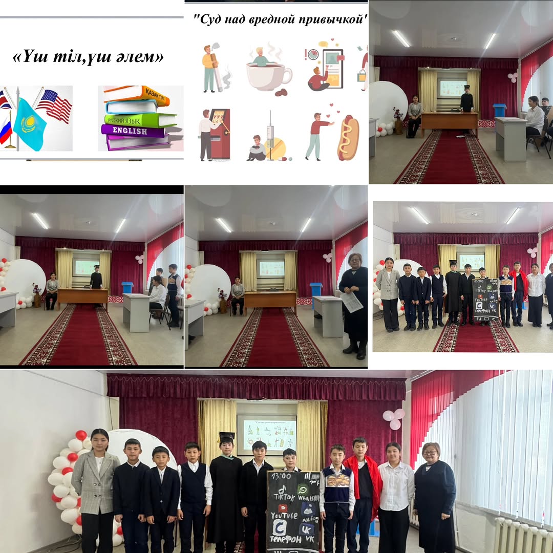Гуманитарлық пәндер мұғалімдері әдістемелік бірлестігінің онкүндік жоспары негізінде