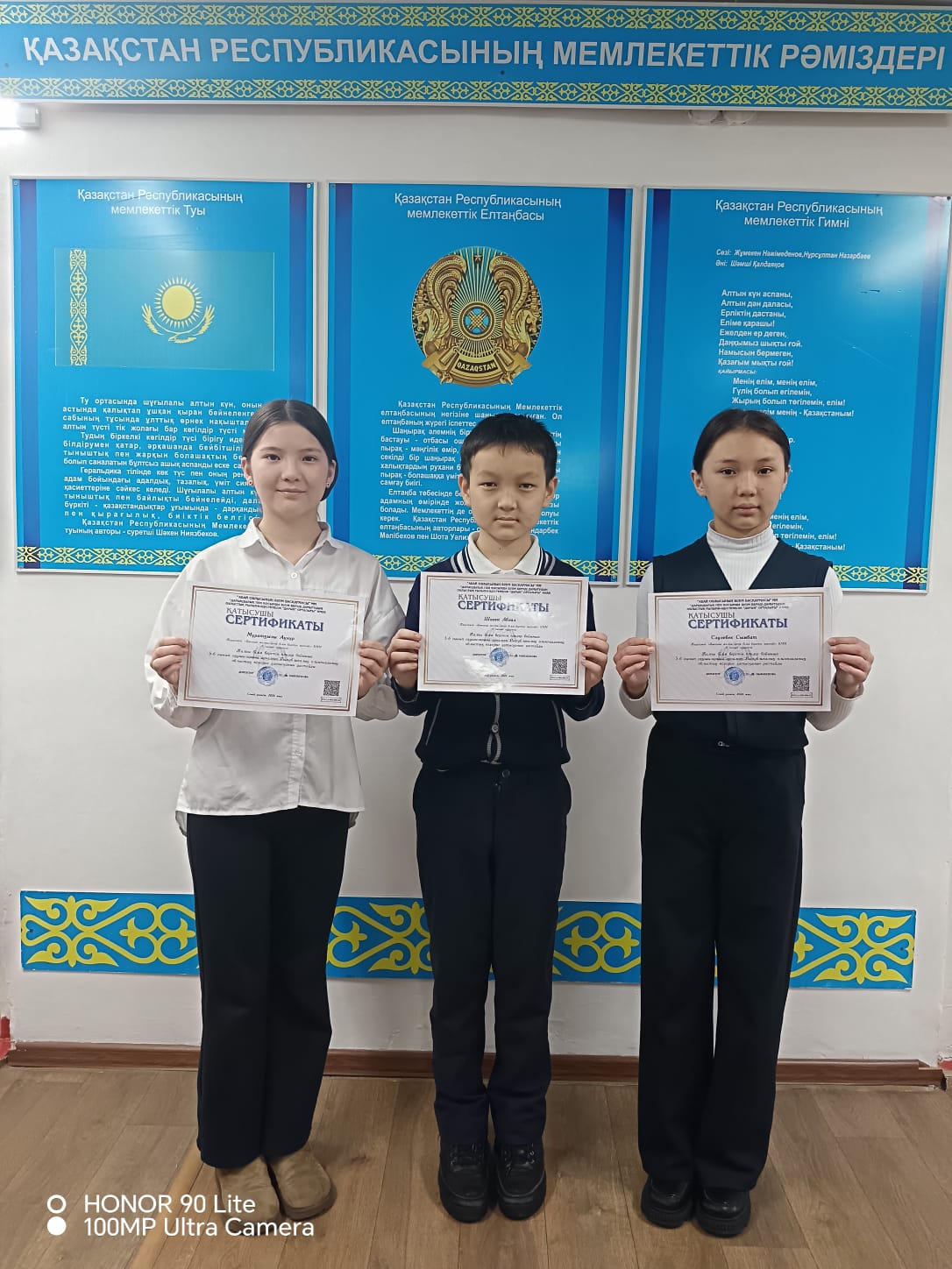 Облыстық кезеңінің қорытындысы