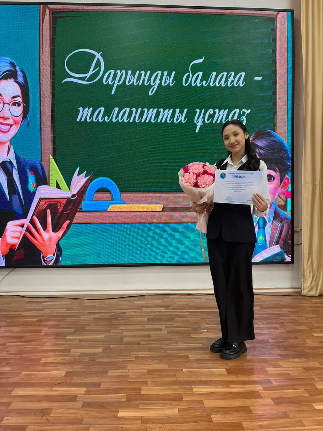 химия пәнінің мұғалімі Социалова Дилназ 2- ші орынды иеленді