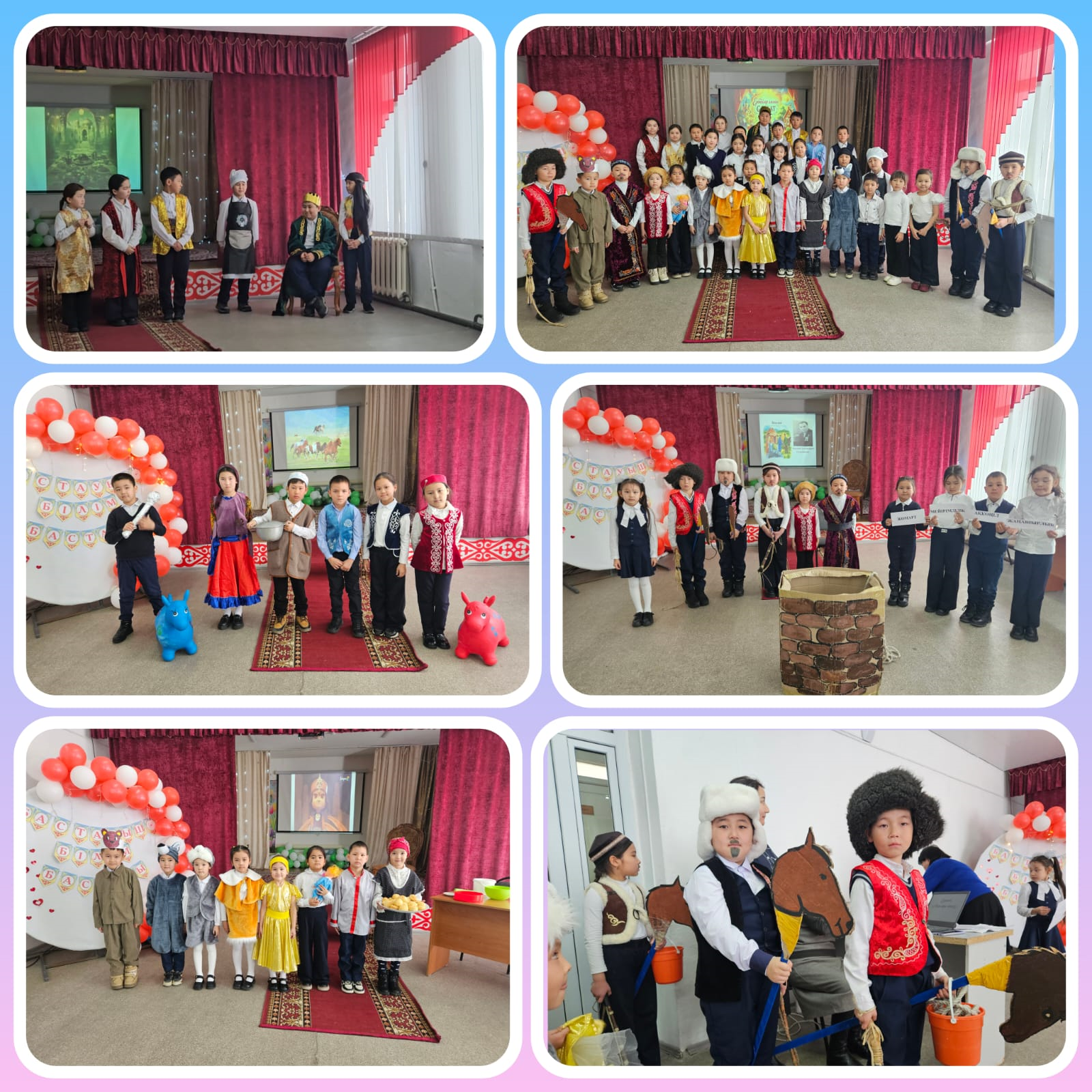 Театр   күні  орай "Ертегі еліне сахат" өтті.